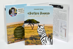 Книжки Книжки